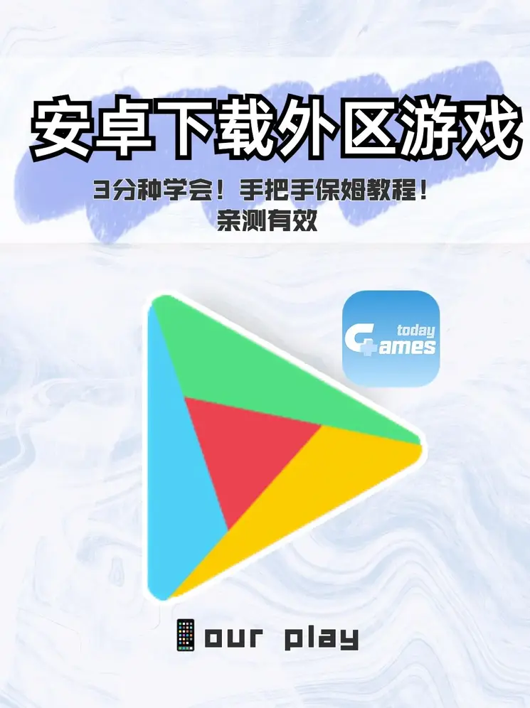 不付费看直播的软件app截图1